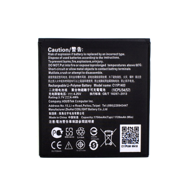 Батарея для Asus C11P1403 ZenFone 4 A450CG   [Original PRC]